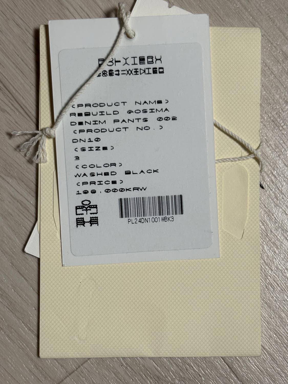 3)폴리테루 리빌드 고시마 데님 워시드블랙 002 상품이미지6