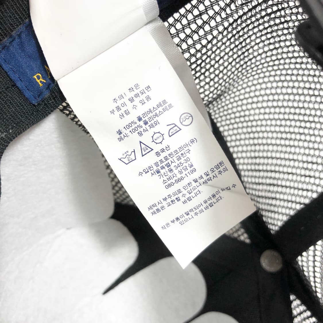 새상품) 폴로 35주년 서울 한정판 트러커 볼캡 상품이미지7