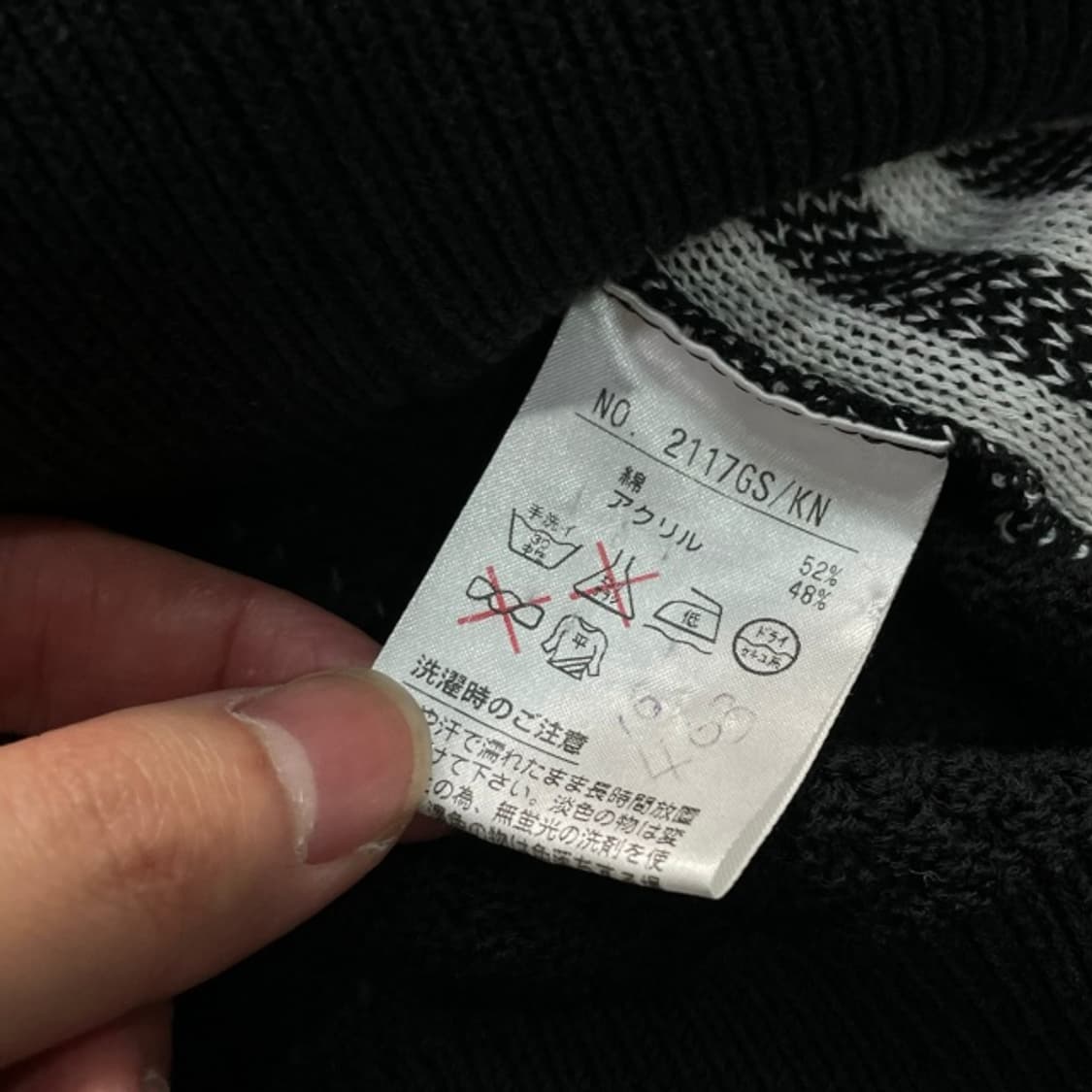 100 블랙앤화이트 니트 조끼 상품이미지4