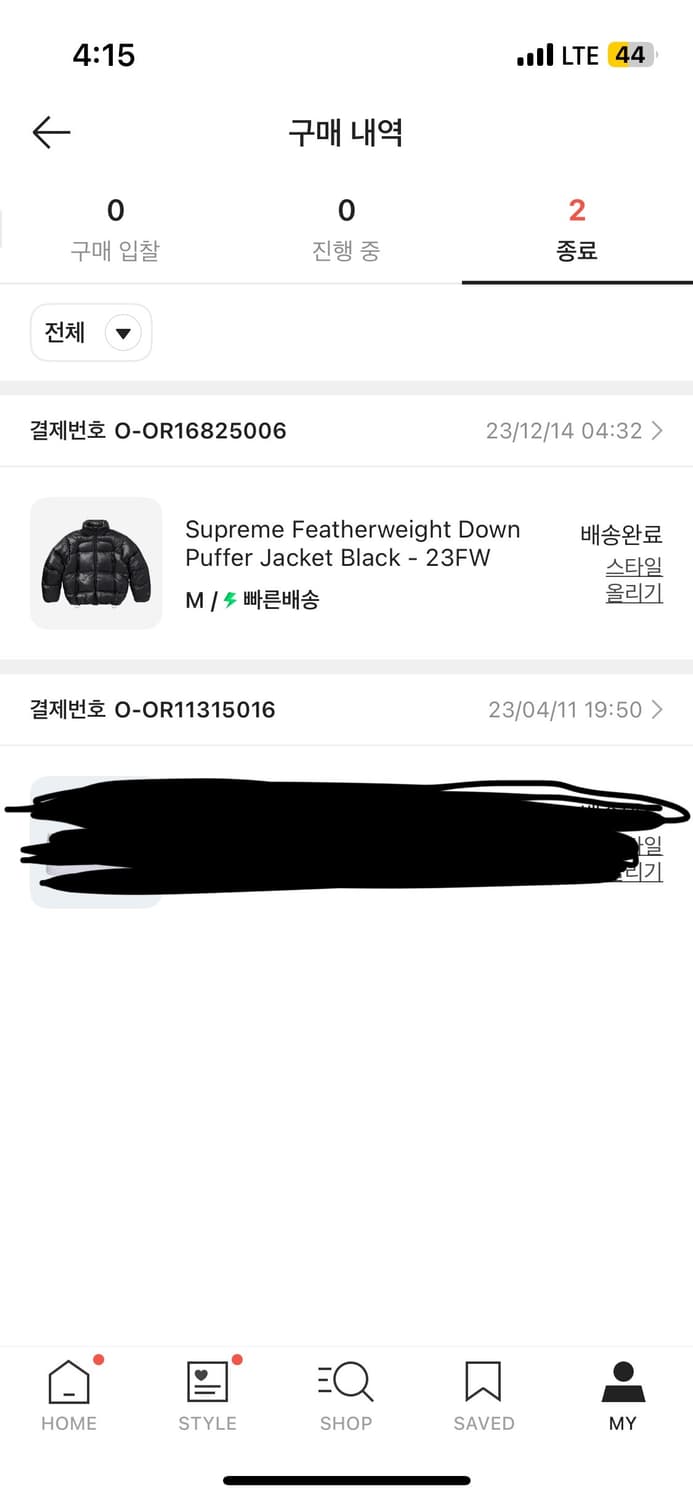 Supreme Featherweight Down Puffer Jacket 상품이미지10