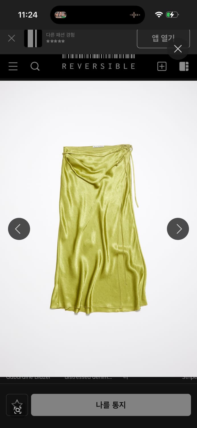 아크네스튜디오 Acne Studios 아세테이트 랩 스커트 상품이미지5