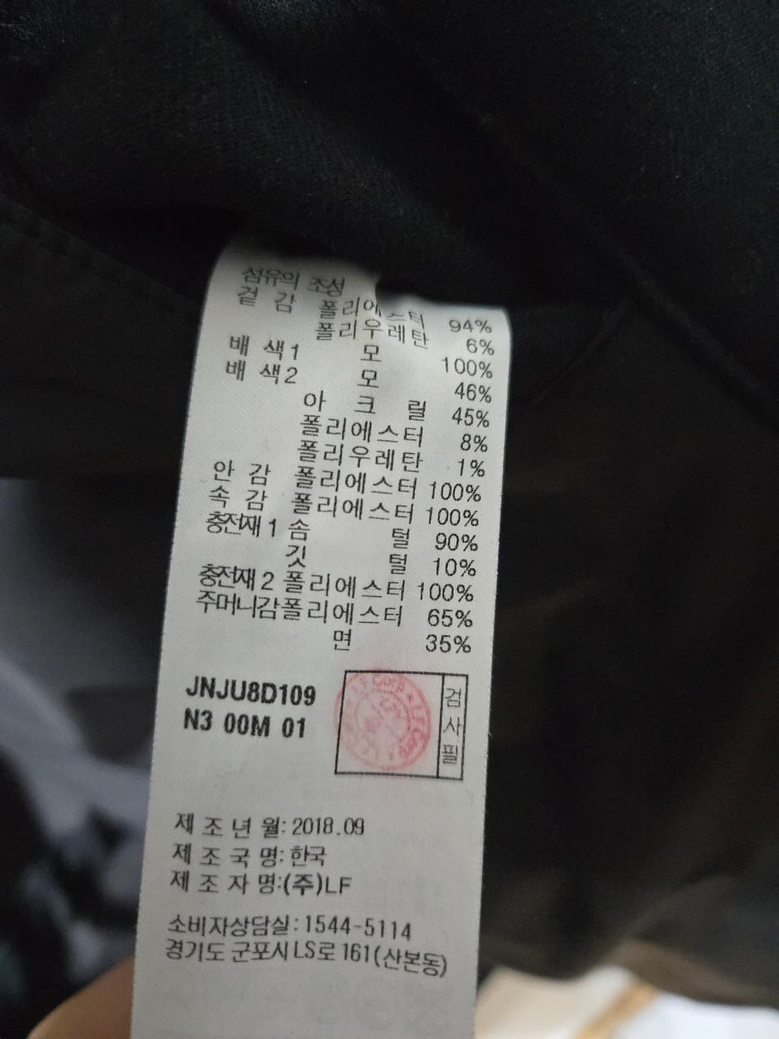 질스튜어트 구스 다운 후드 점퍼 여유있는 95 (100과 95사이 사이즈 상품이미지9