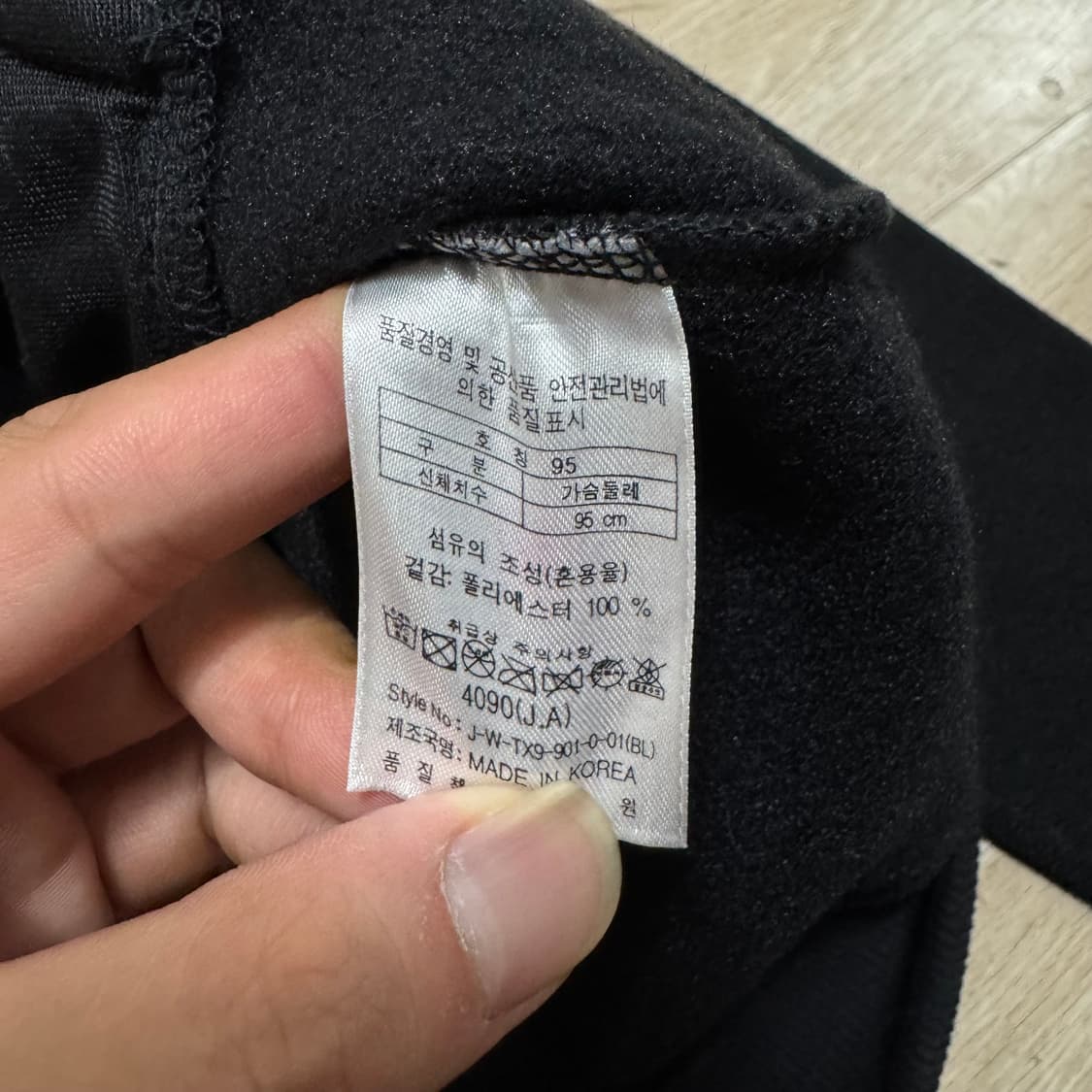 코오롱스포츠 아웃도어 자수로고 후드집업 M/95 상품이미지6