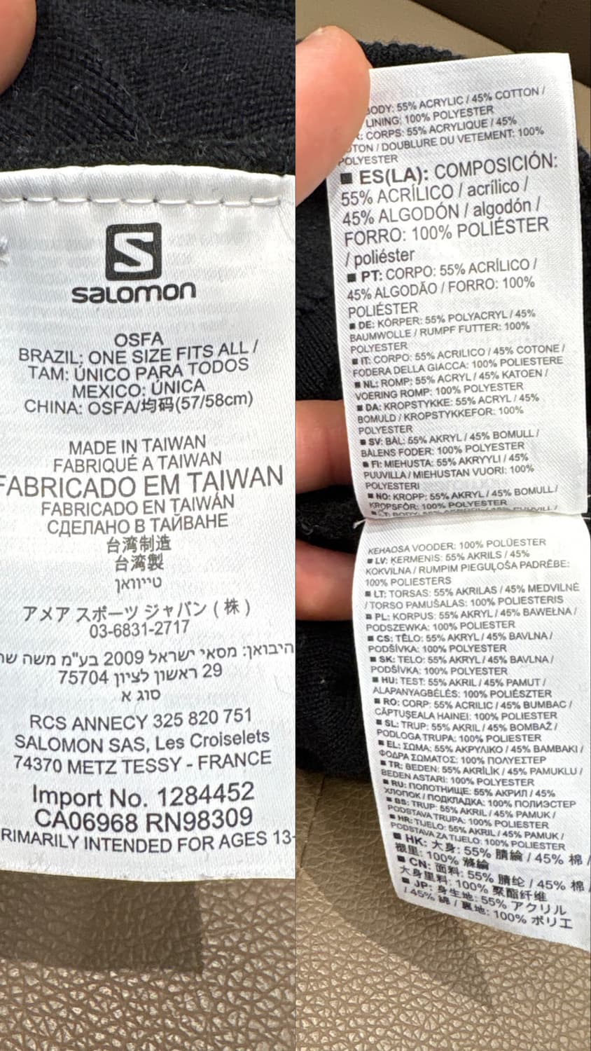 살로몬 비니 상품이미지10