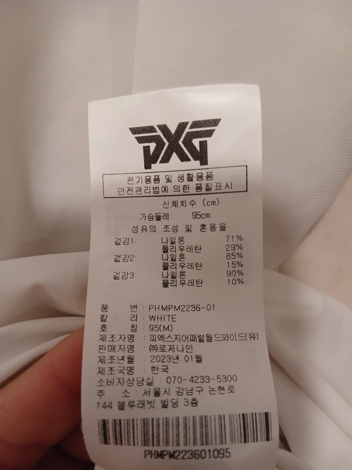 PXG 정품 여성 반팔 카라티 M 사이즈 상품이미지5