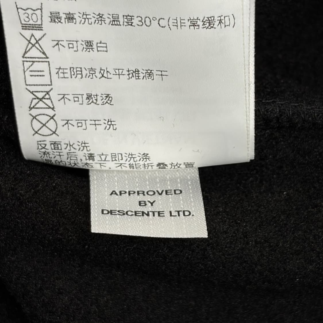 DESCENTE 블랙 기모 맨투맨 M 상품이미지7
