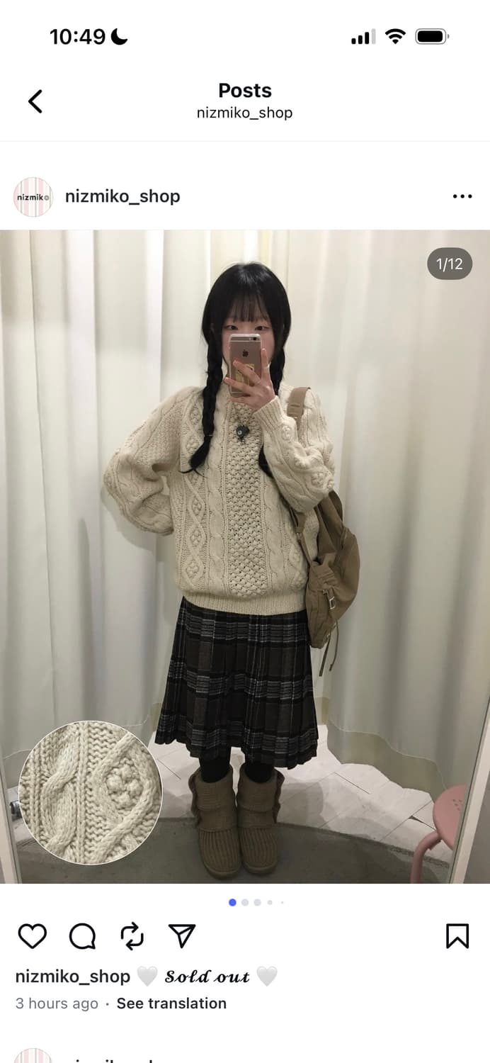 니즈미코 빈티지 아이보리 폼폼 니트 상품이미지2