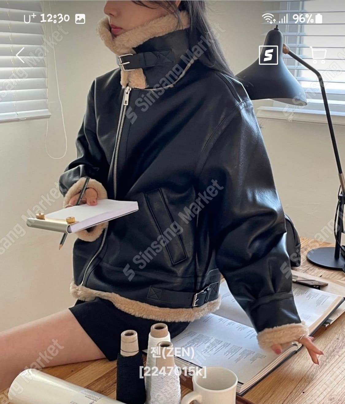 김아홉슬로우앤드베이델리블랙업어텀 무스탕(블랙) 상품이미지1