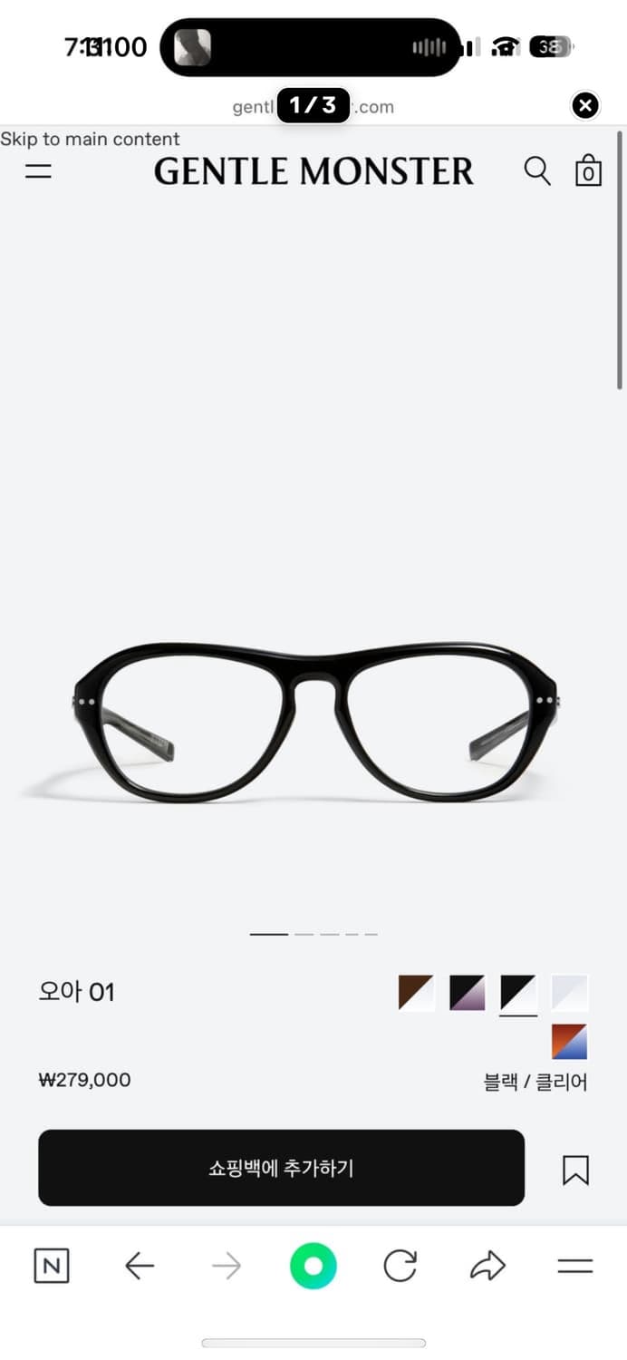 젠틀몬스터 오와 판매 상품이미지1