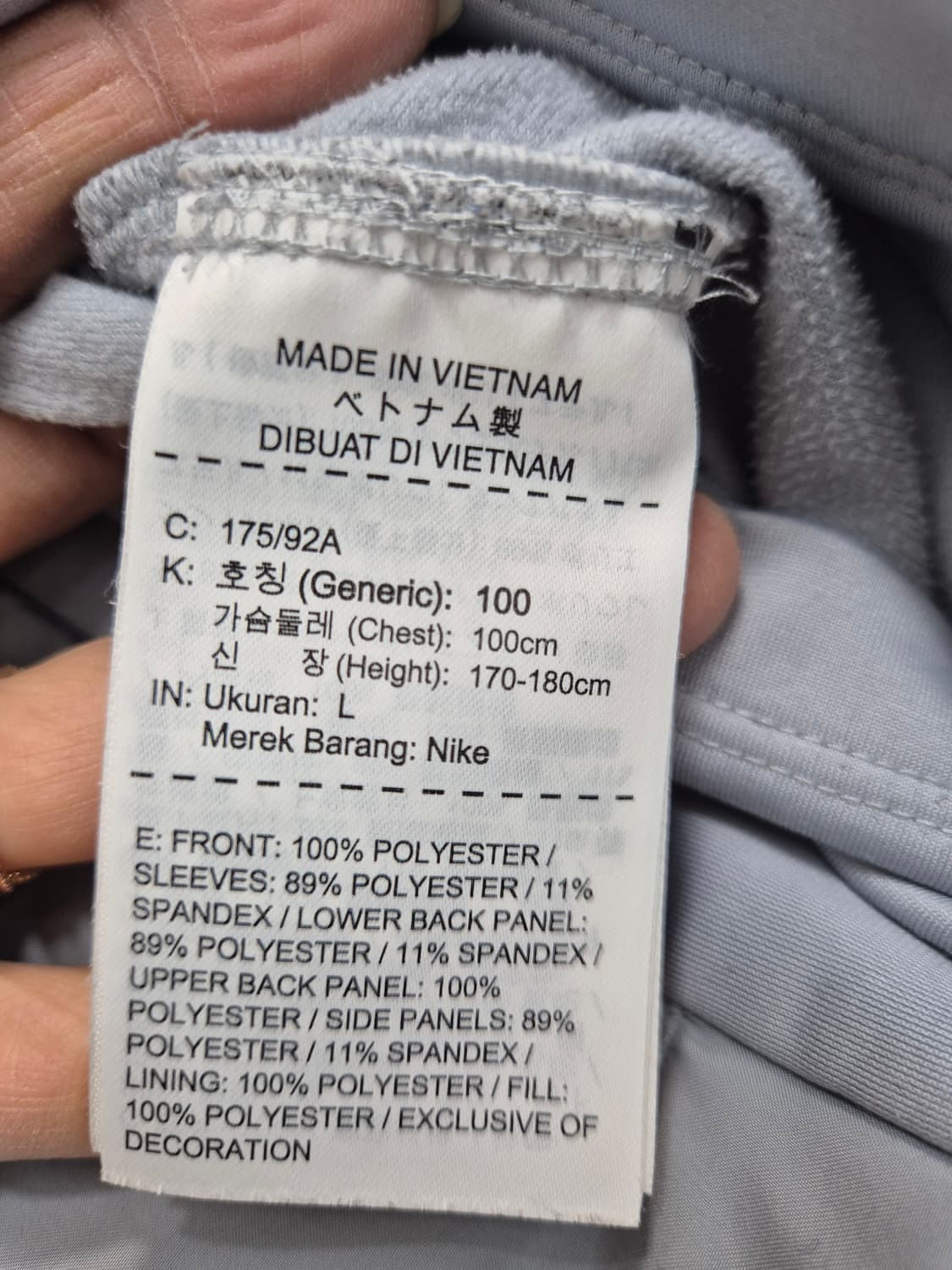 나이키 에센셜 필드 경량 러닝 자켓 그레이 / 100 (정품) 상품이미지5