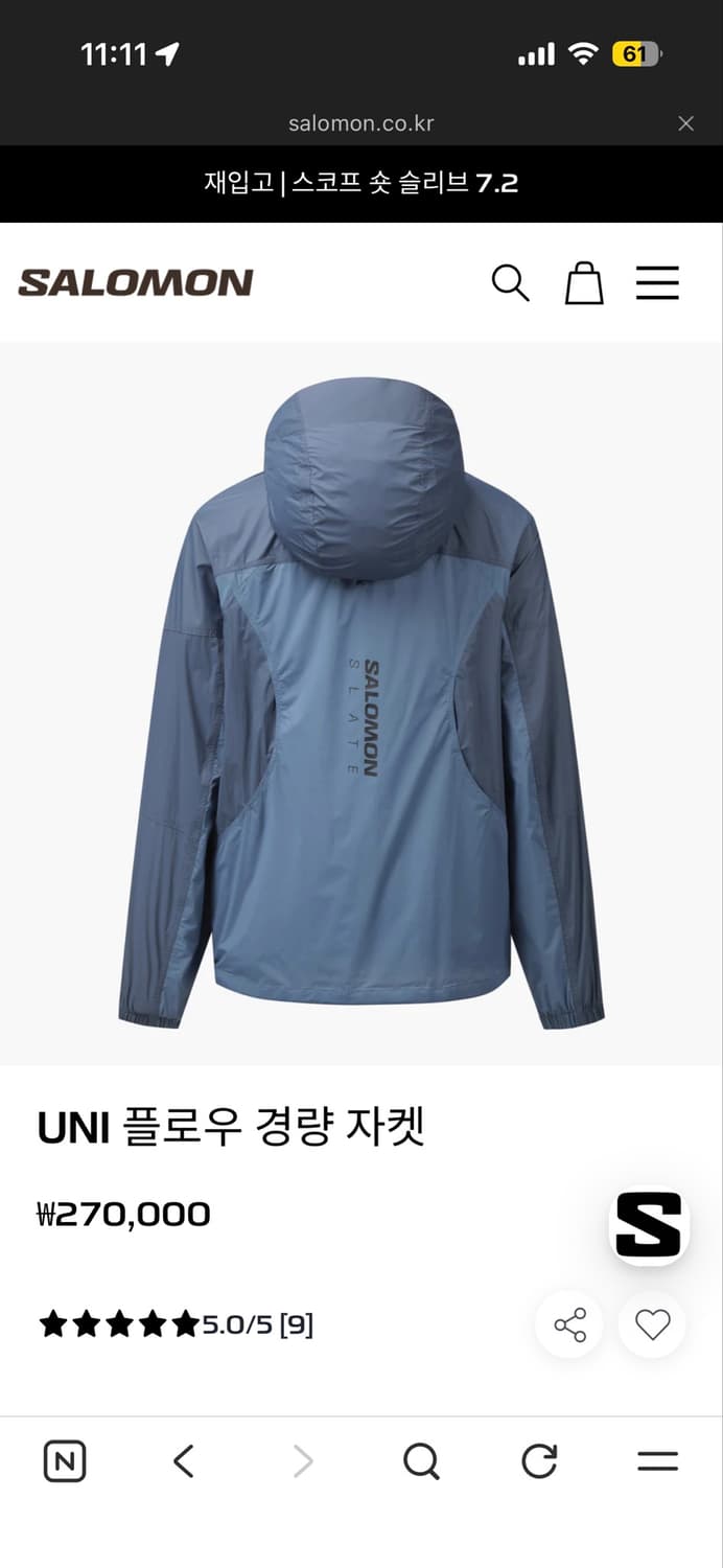 uni 플로우 경량 자켓 상품이미지4