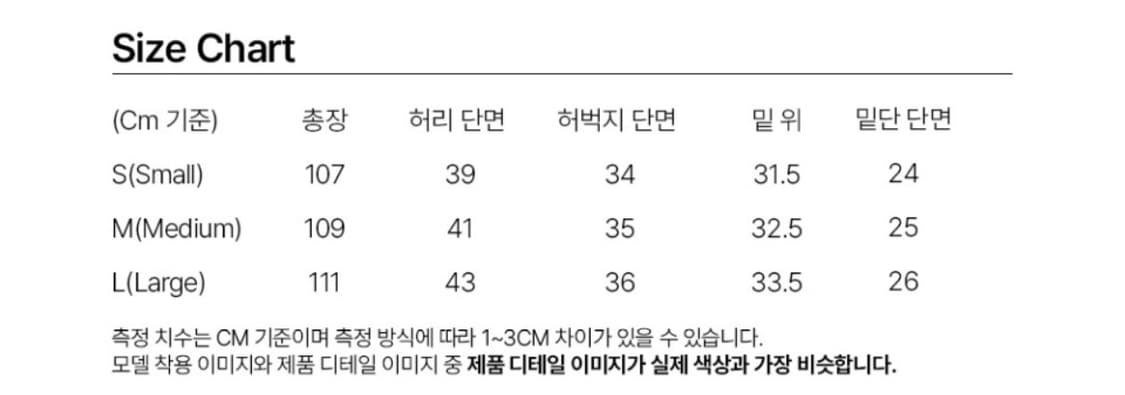 밀로 아카이브 치노 턱 팬츠 [샌드 베이지] 상품이미지3