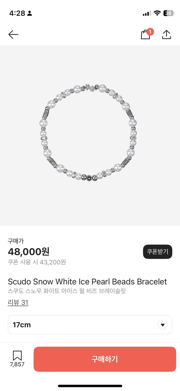 Scudo 펄 비즈 브레이슬릿 상품이미지2
