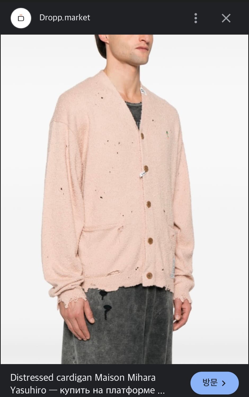 [36] 미하라야스히로 디스트레스 가디건 상품이미지7