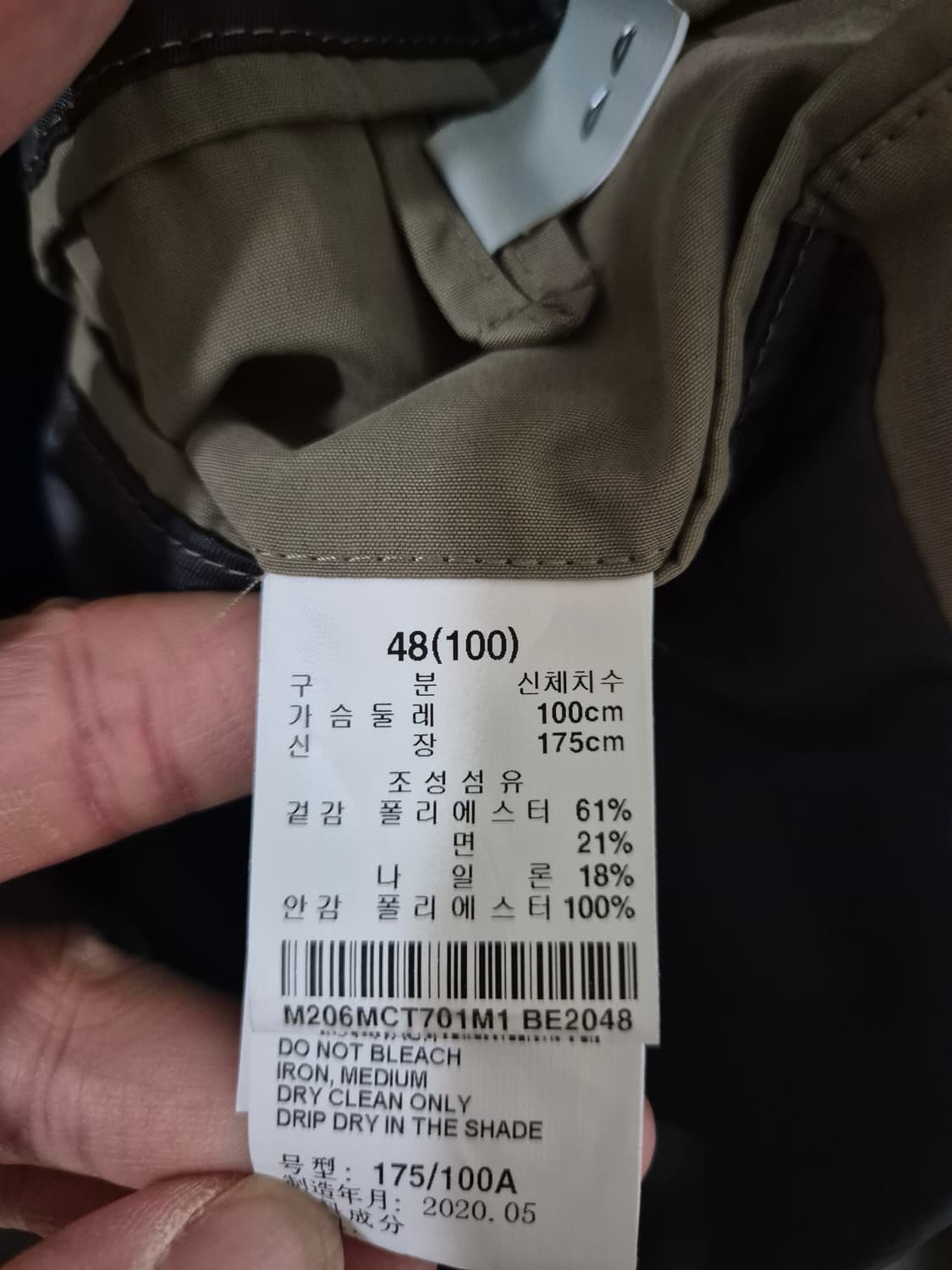 [100]티아이포맨 롱자켓 상품이미지5