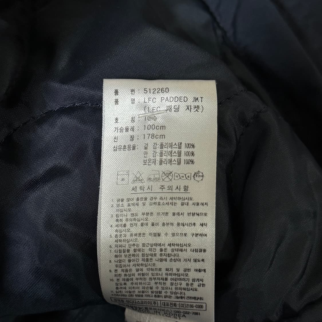 아디다스 리버풀 축구 자켓 100 상품이미지7