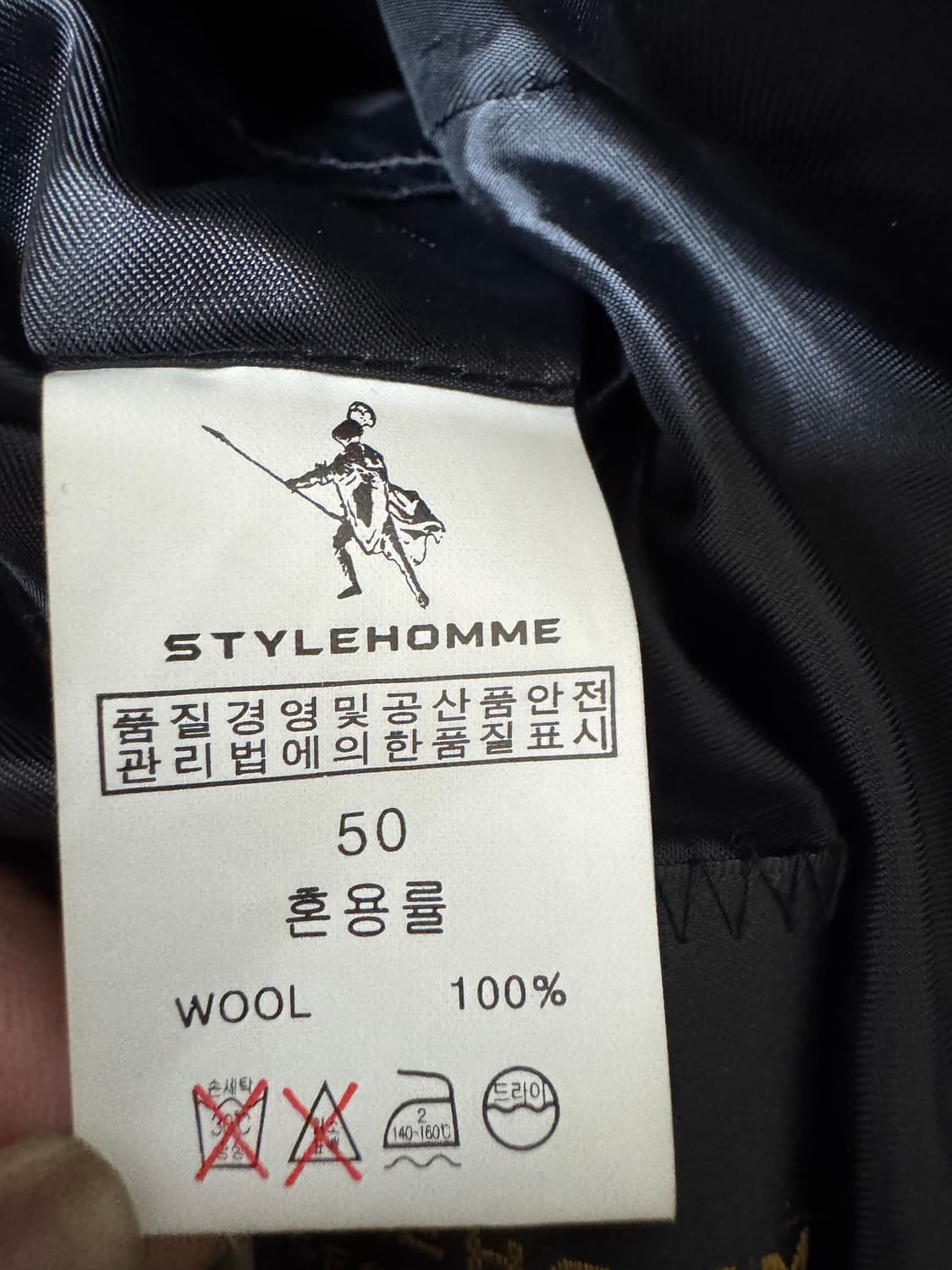 스타일옴므 남성 금장 모직코트 50 상품이미지5
