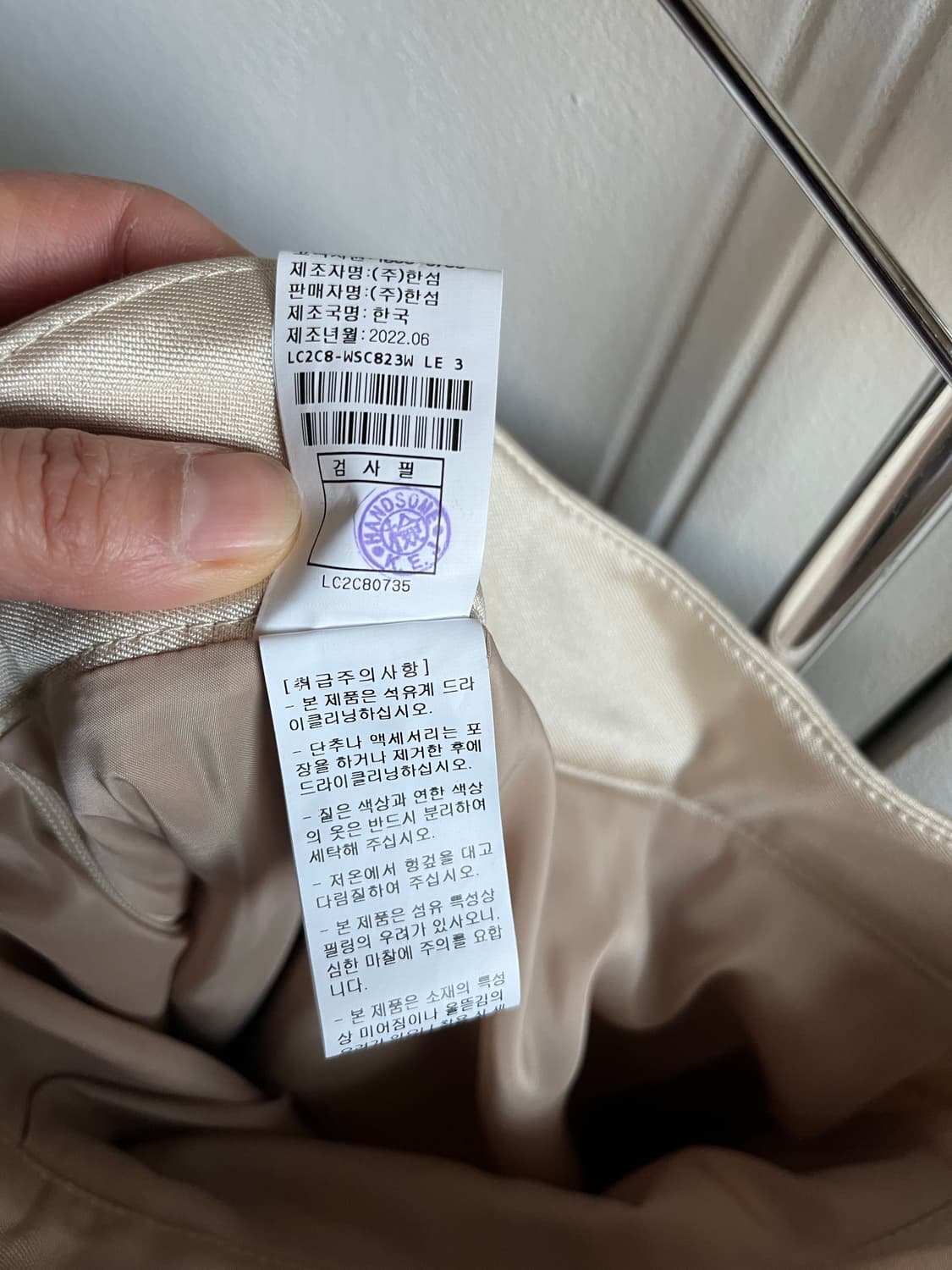 한섬 랑방 컬렉션 주름 스커트 상품이미지10