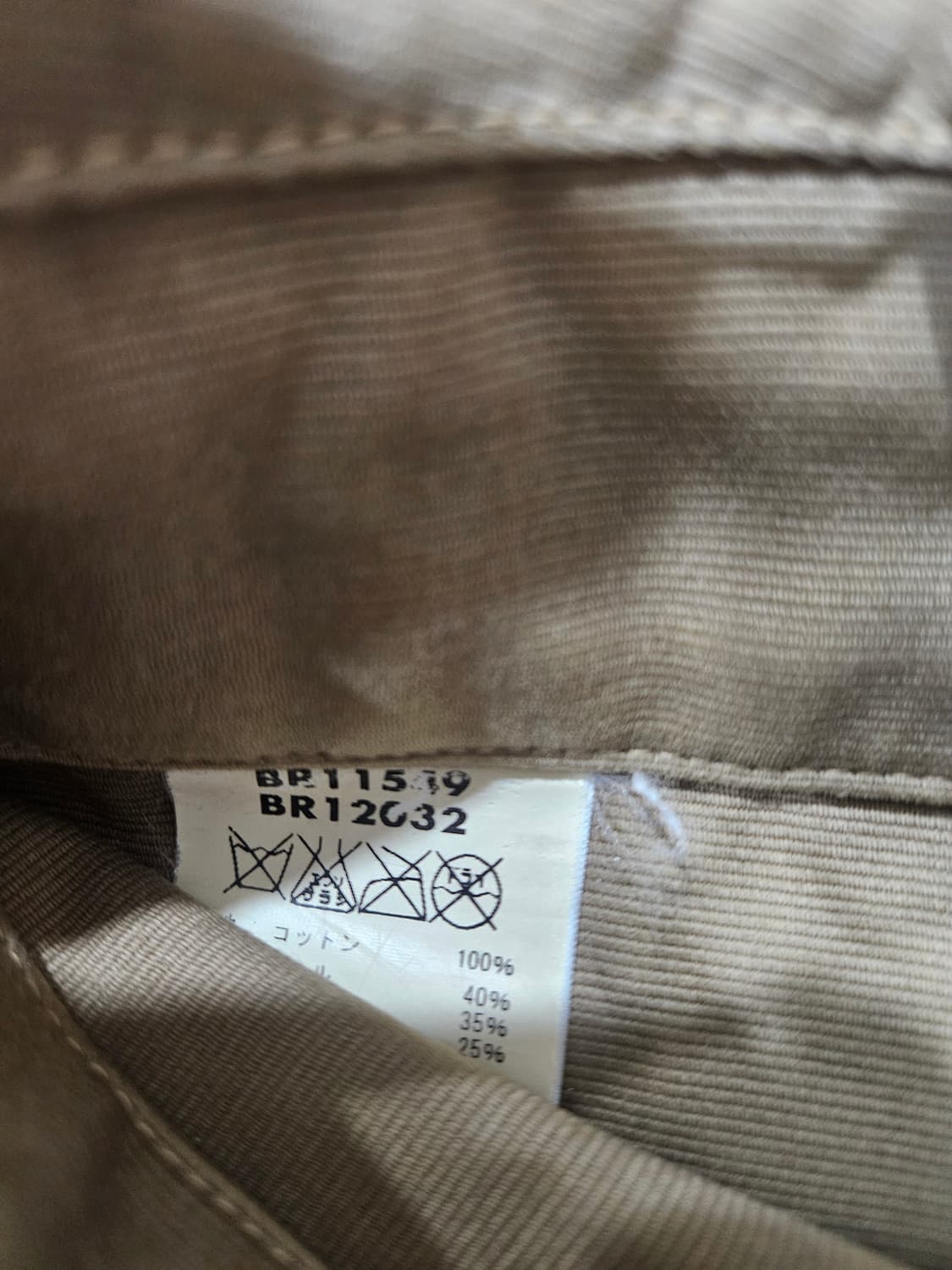 버즈릭슨 n1 데모텍스 덱자켓 br12032 38사이즈 상품이미지3