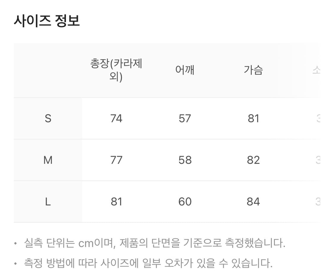 MJD 오버사이즈 스트라이프 폴로 티셔츠 상품이미지5