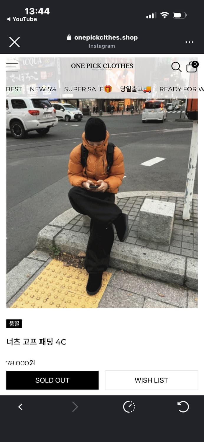 원픽클로즈 너프 고츠 패딩 m 상품이미지1