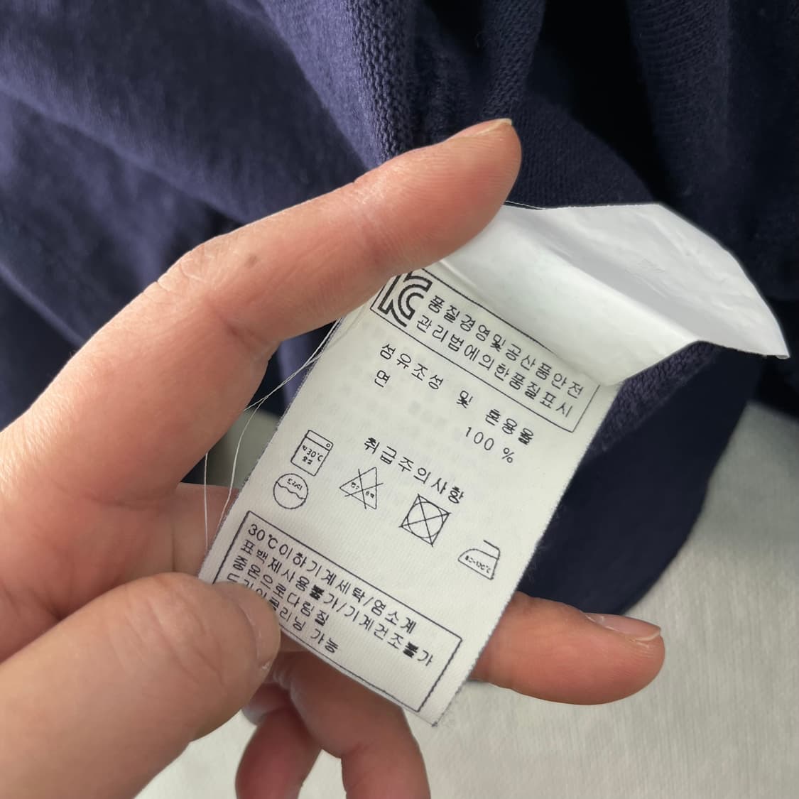 W 100 세인트제임스 네이비 롱슬리브 티셔츠 상품이미지5