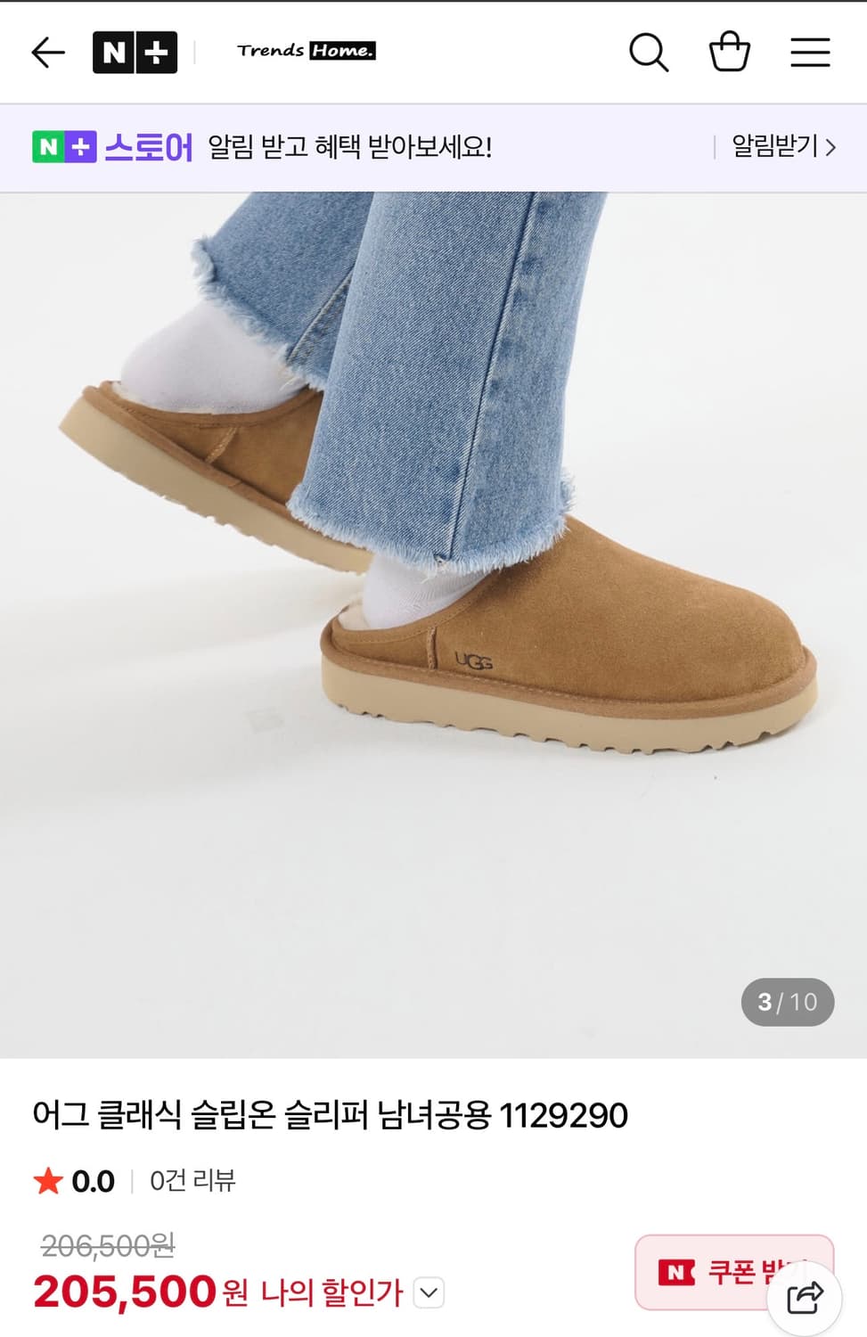 UGG 어그 클래식 슬립온 슬리퍼 상품이미지2