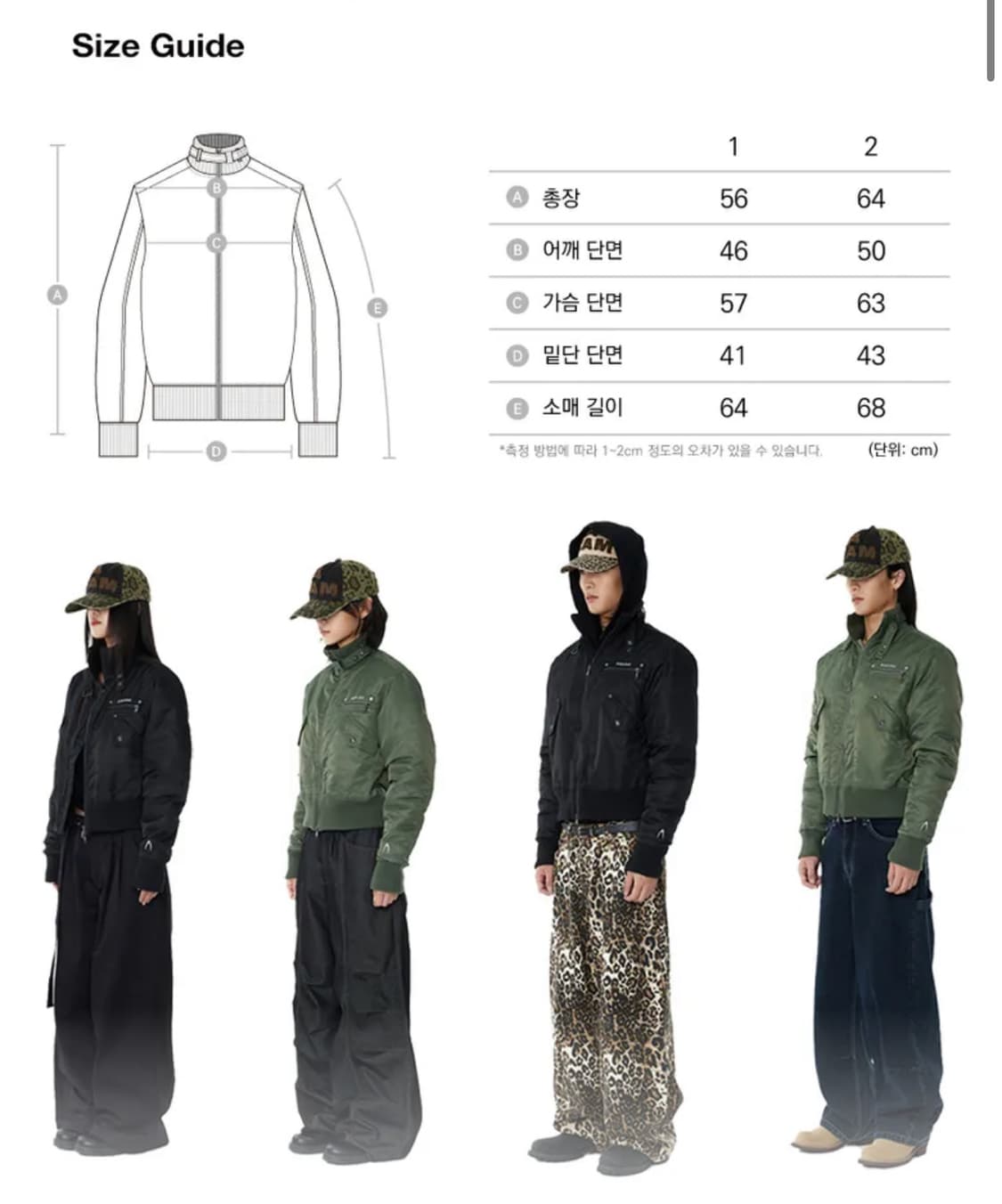 아캄 봄버 High-Neck Bomber Jacket (Black) 상품이미지5