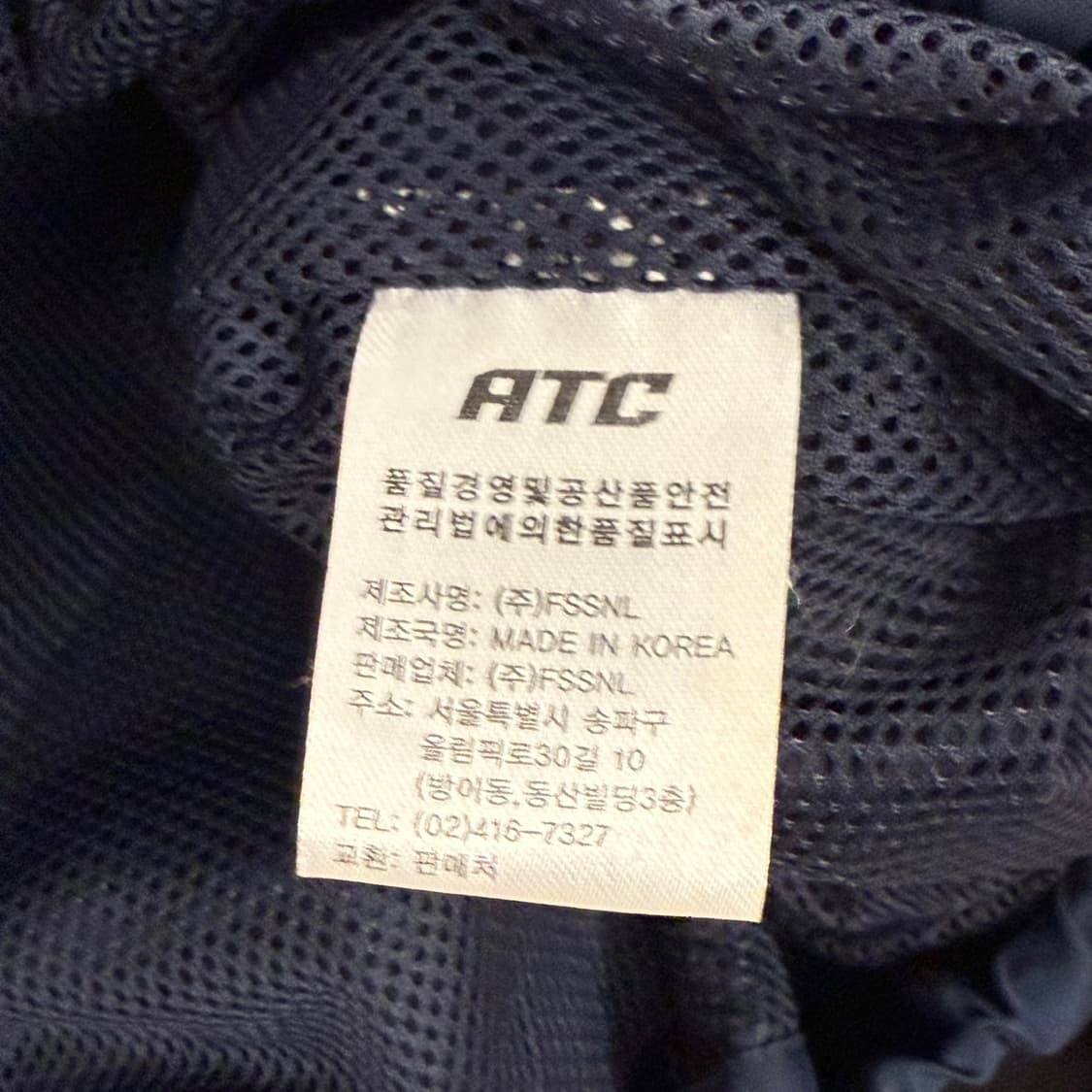 [ 정품/S ] 롯데 자이언츠 춘추 자켓 b8 상품이미지8
