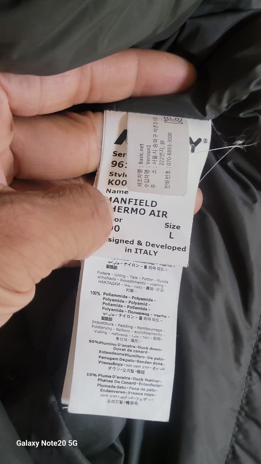 까웨 덕다운 필드자켓 상품이미지4