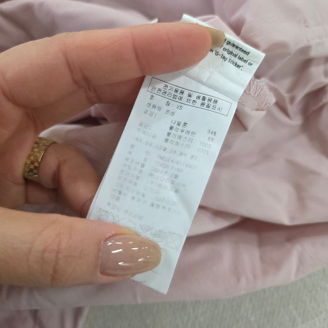 [XS] 널디 반팔 반집업 아노락  0210J 상품이미지3