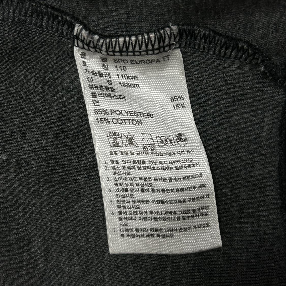아디다스 블랙 유로파 져지(110) 상품이미지3