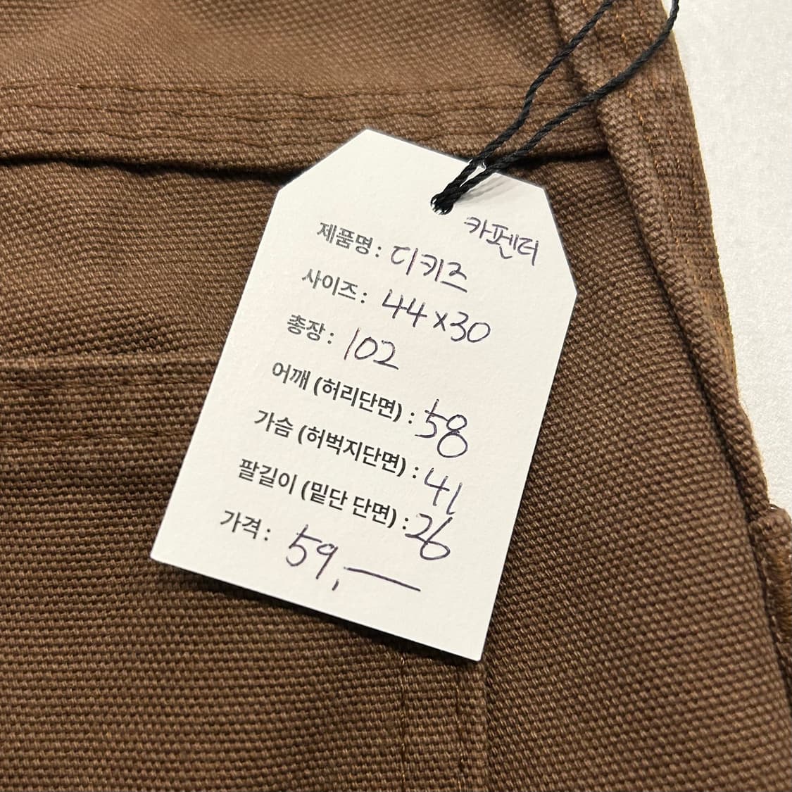 [44x30] 디키즈 와이드 카펜더 워크 팬츠 브라운 A256 상품이미지4