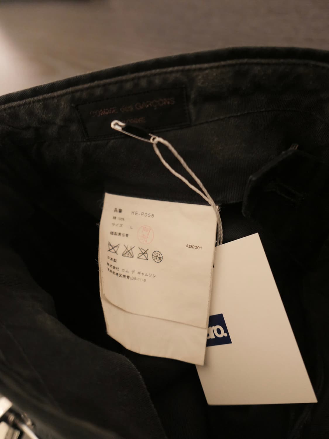 꼼데가르송 옴므 치노 팬츠 상품이미지5