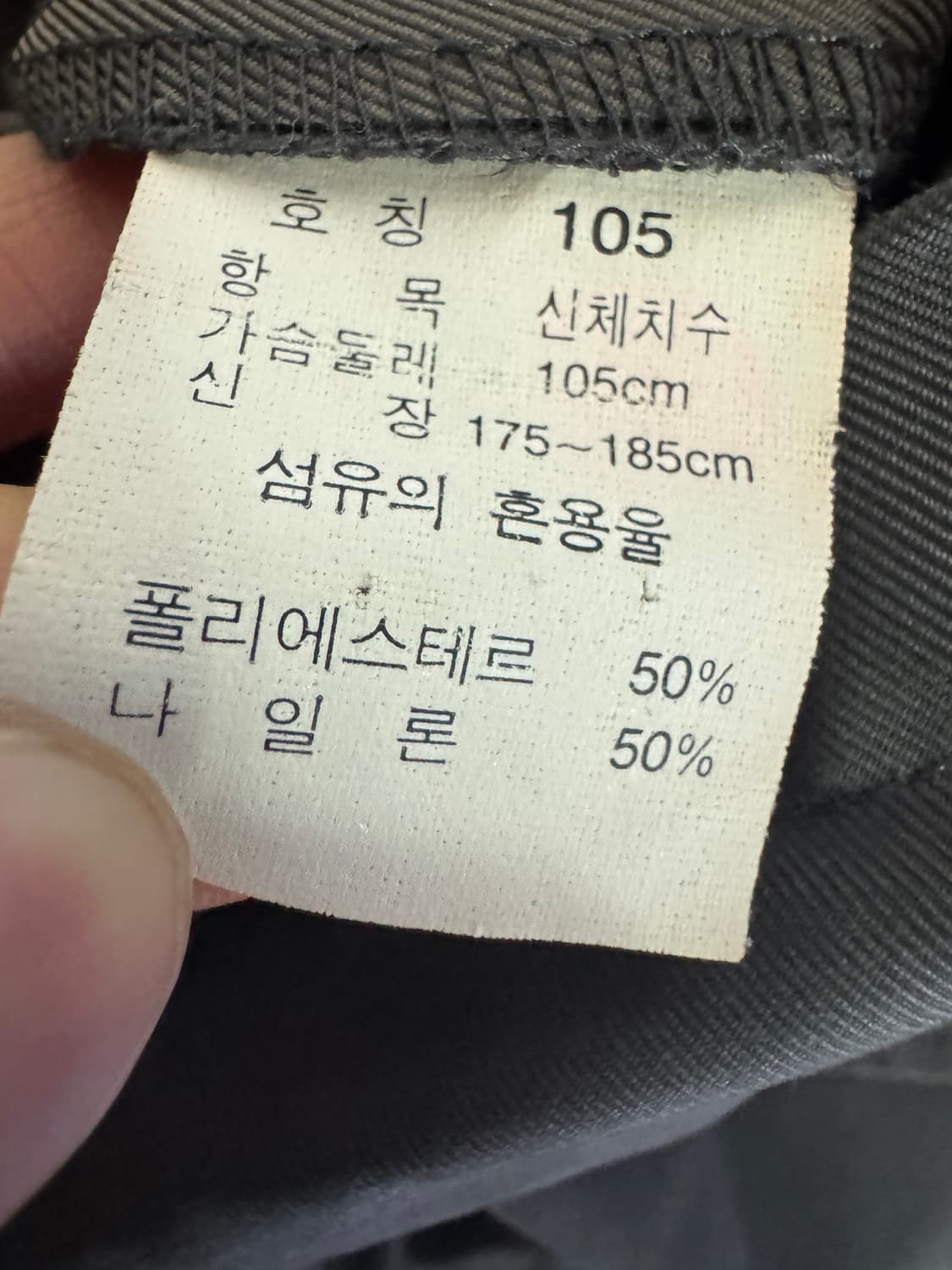 Lee 리 올드스쿨 멀티포켓 나일론 필드 자켓 XL 상품이미지4