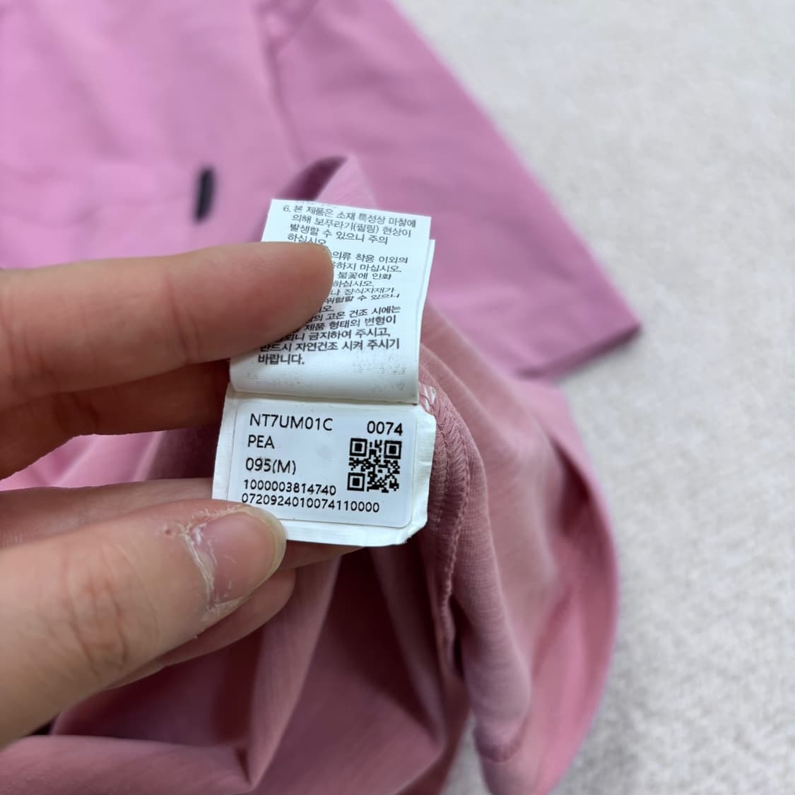 95 노스페이스 루즈핏 반팔 티셔츠 0428E 상품이미지5