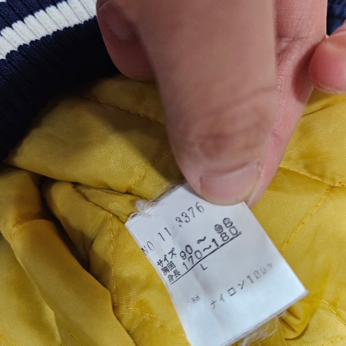 빈티지 베이스볼 사틴 자켓 L 상품이미지6