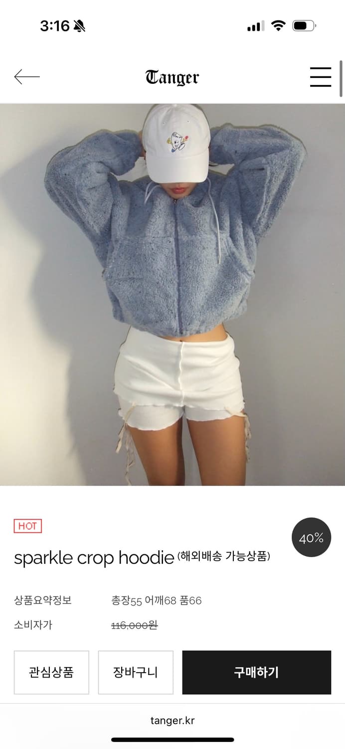 탠저 스파클 크롭 후디 sparkle crop hoodie 상품이미지1