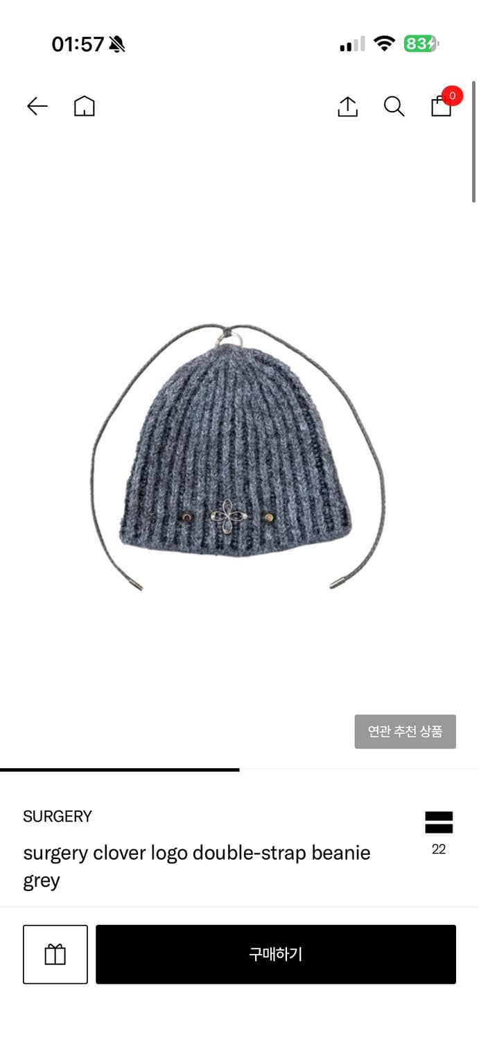 써저리 클로버 로고 더블스트랩 비니 그레이 상품이미지1