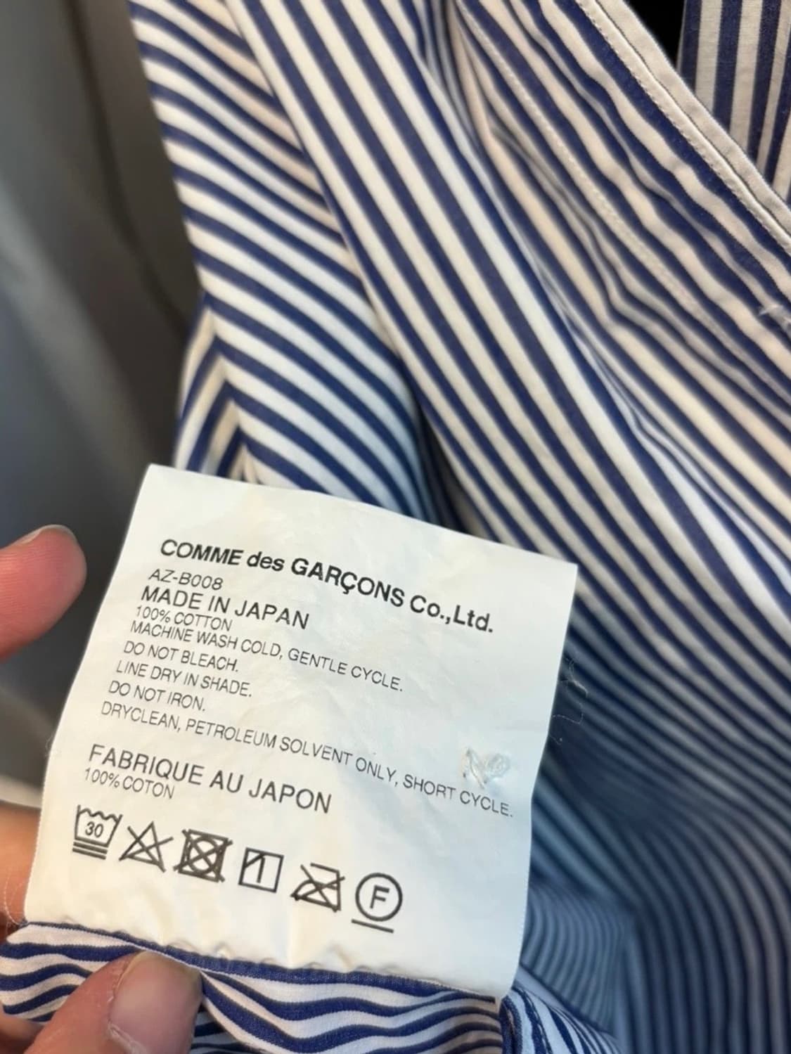 정품) 꼼데가르송 스트라이프 셔츠 m 상품이미지4