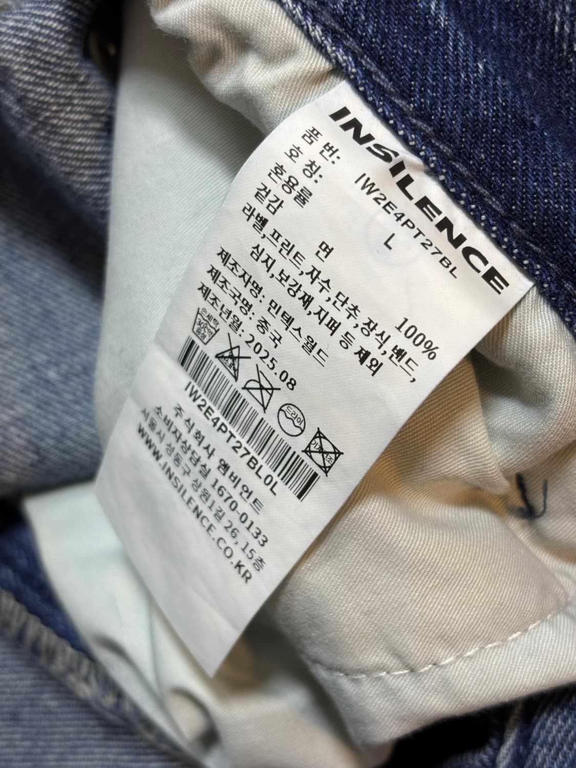 인사일런스 커빙 스터드 데님 블루 상품이미지3