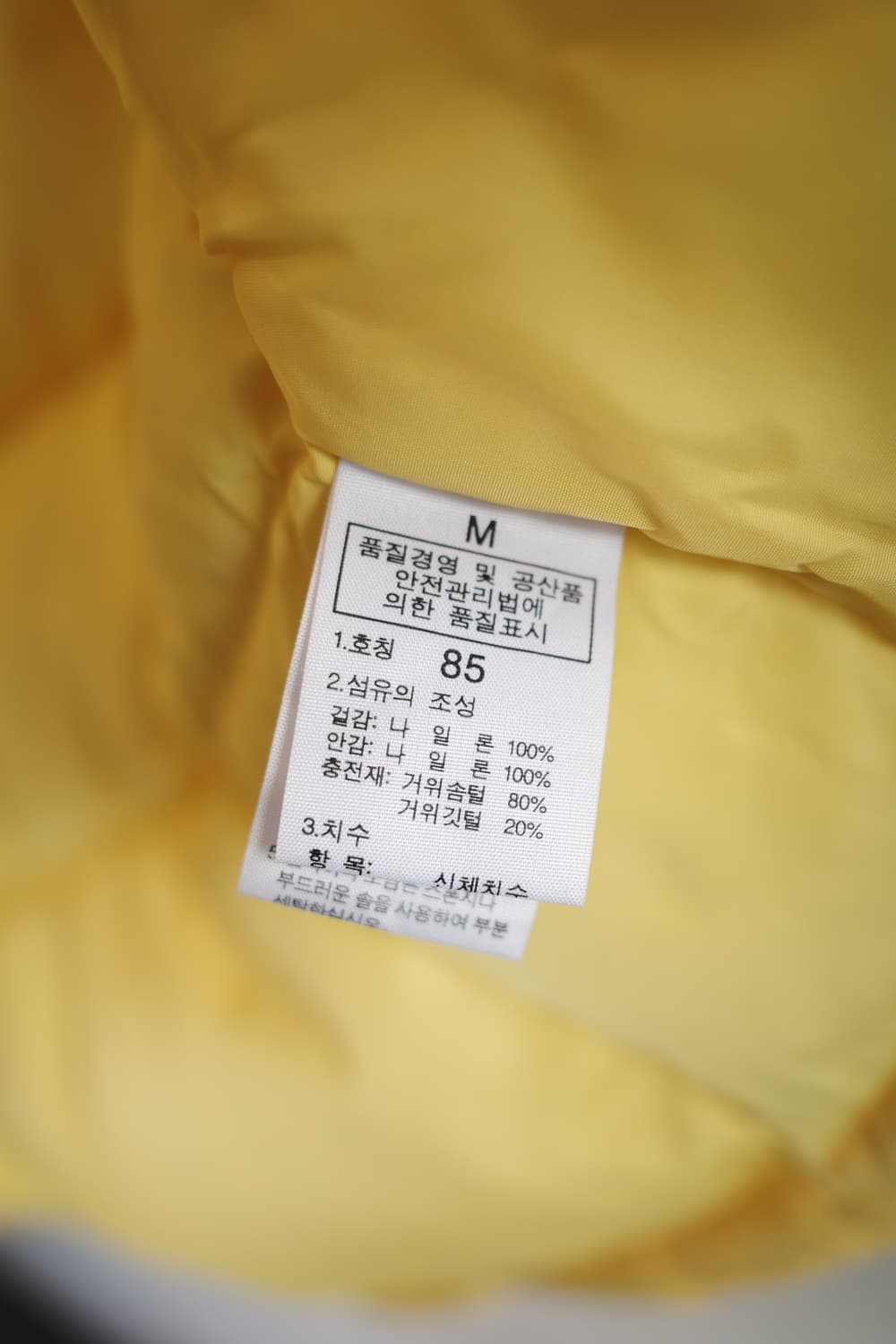 THE NORTH FACE 노스페이스 다운 패딩베스트 상품이미지7