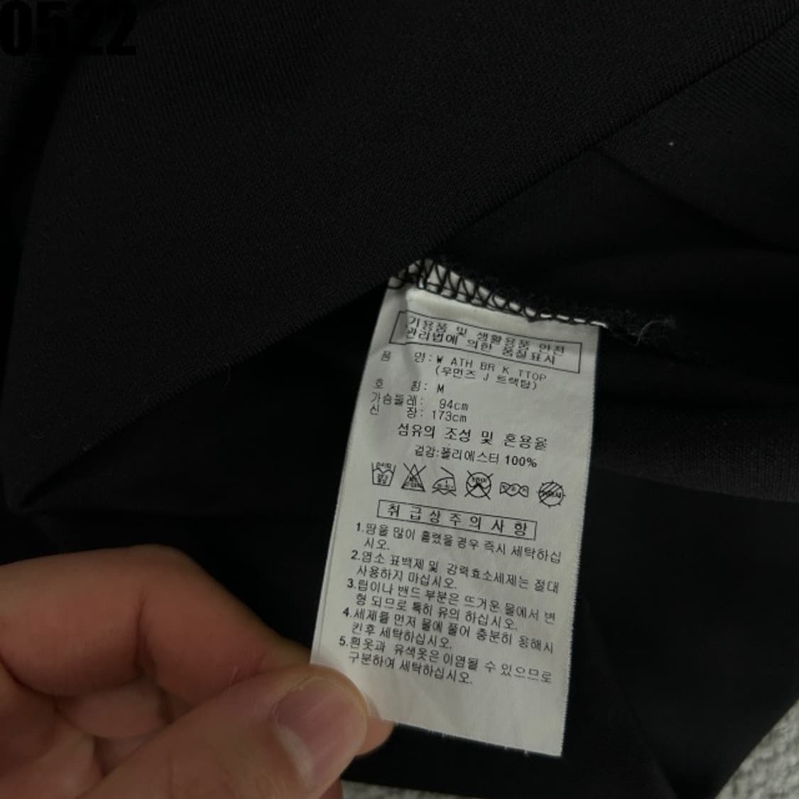 아디다스 삼선 져지  상품이미지3