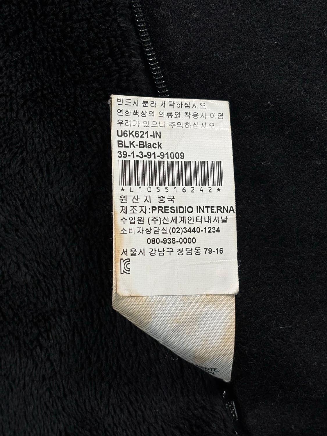 알마니  상품이미지7