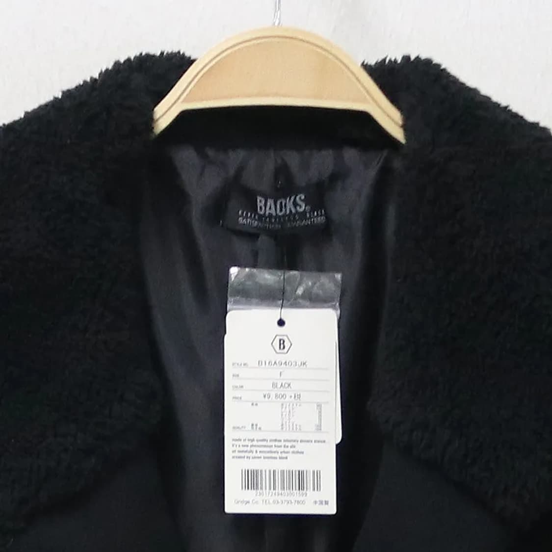 [미사용품] BACKS 울 혼방 후드 코트 63724 상품이미지5