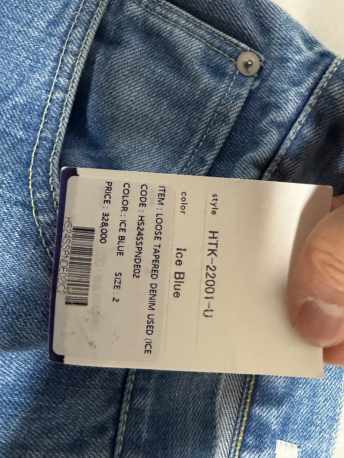 하츠키 루즈테이퍼드 아이스블루 2사이즈 상품이미지4