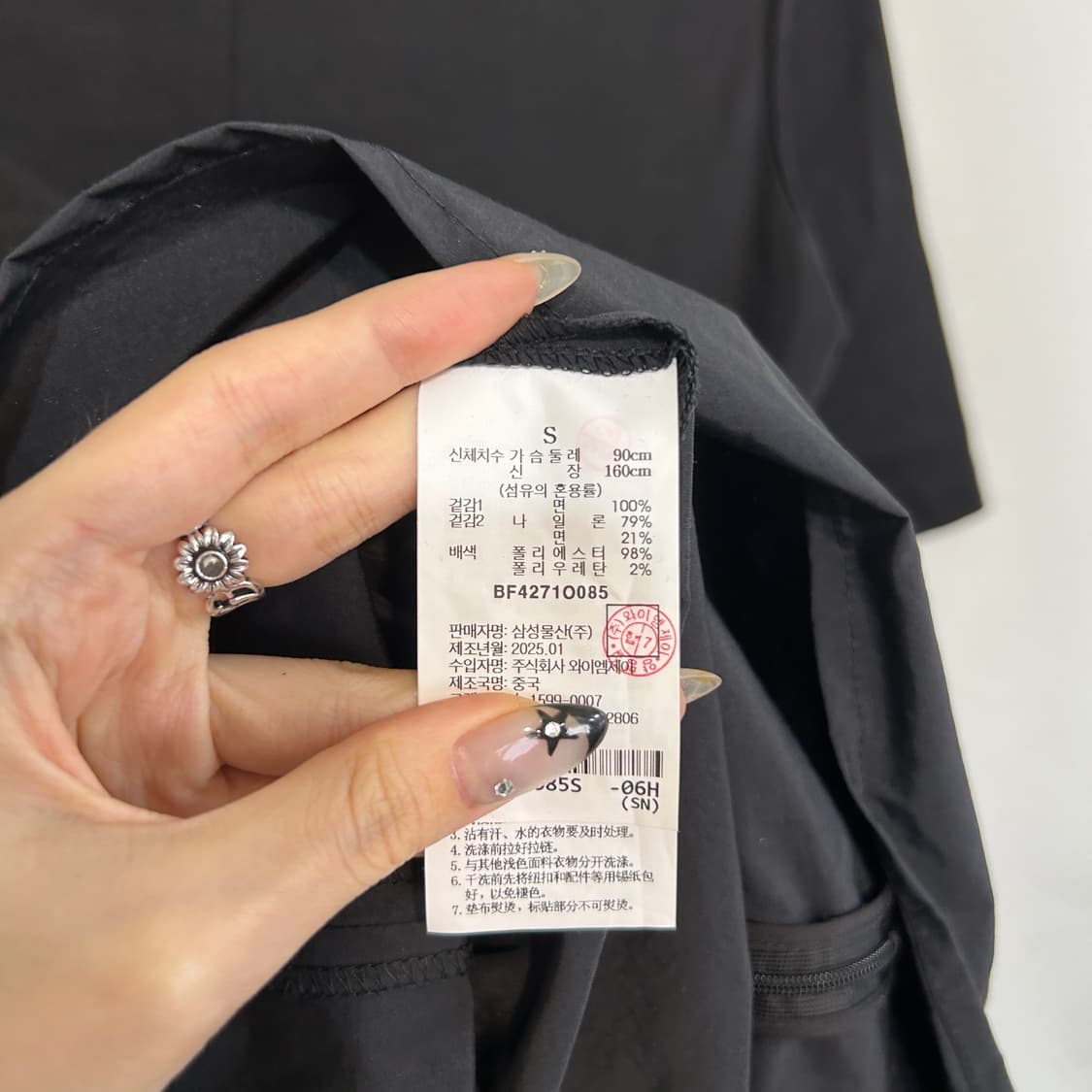 빈폴 레이디스 2025 저지 스커트 배색 원피스 블랙 90 상품이미지4