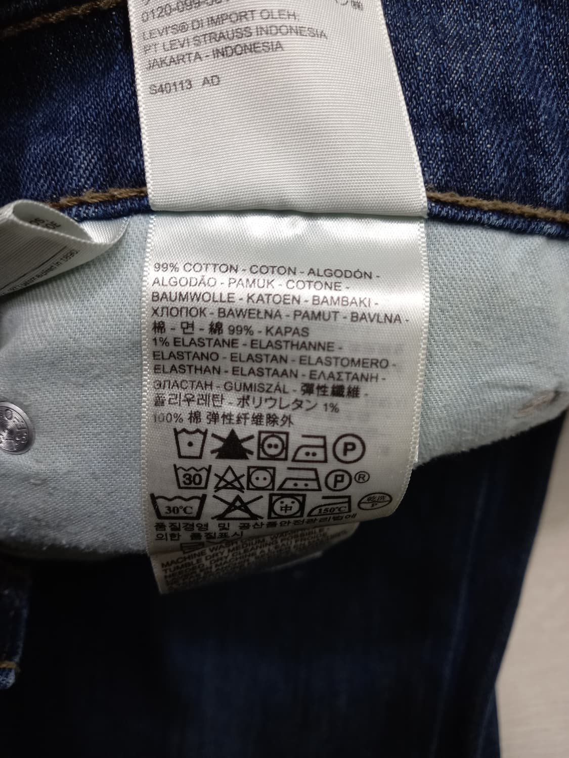 34 리바이스511 워싱 스판 슬림일자진 진청 34-566 상품이미지9