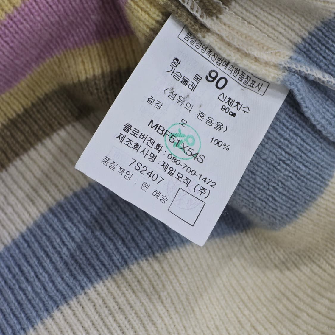 빈폴 여성 스트라이프 긴팔 모 니트 상품이미지9