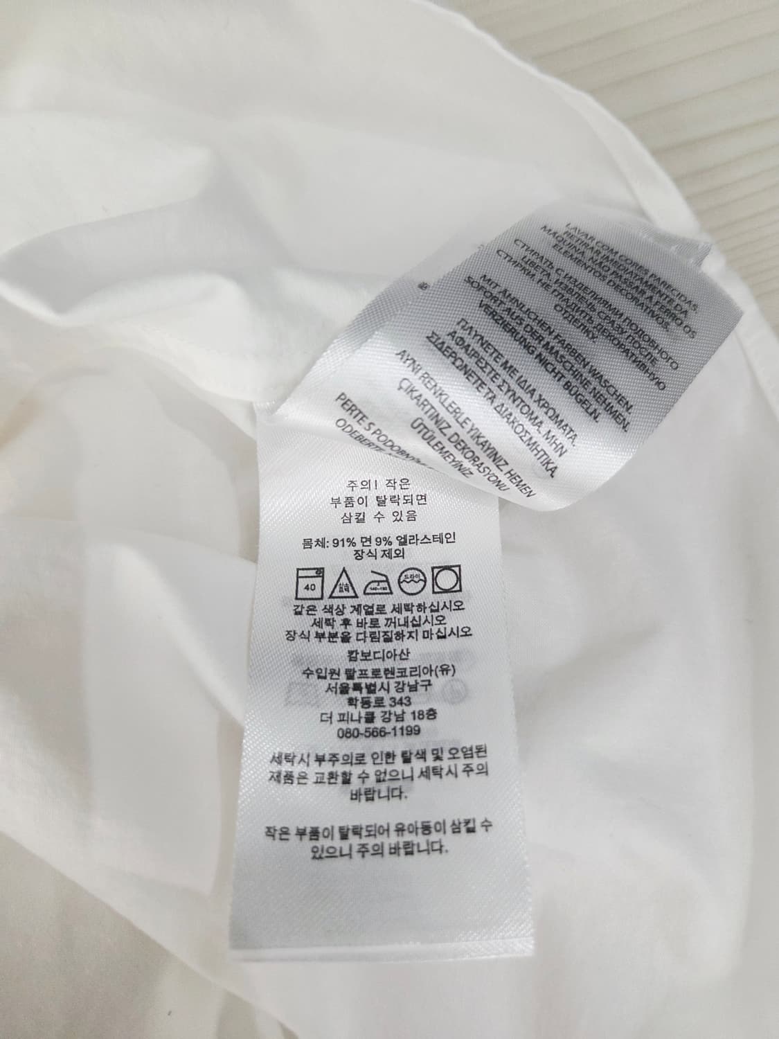 폴로랄프로렌. 남자 슬림핏 화이트 셔츠_L 상품이미지8